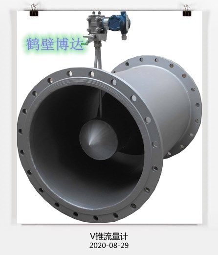 你信我的V型錐流量計(jì)在礦上都效果很好