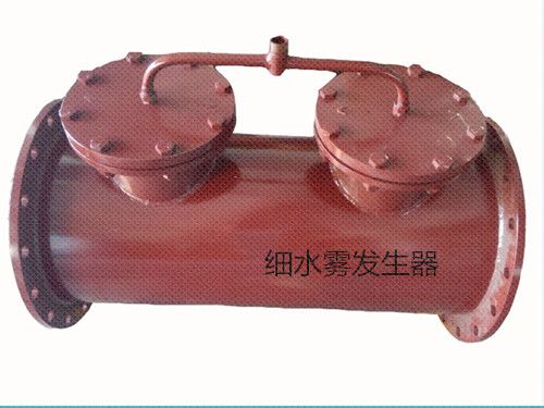 價格好品質高的細水霧發(fā)生器